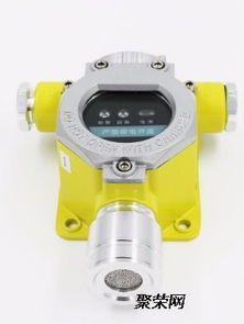 液氨報警器