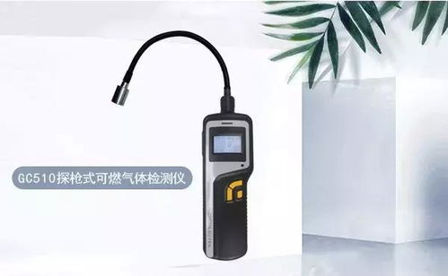 工業氣體報警器 安全生產中必不可少的 保護傘