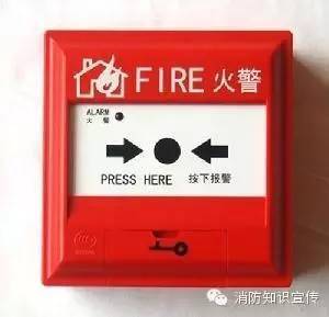 認識我們身邊的消防設(shè)施!