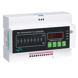 分體式HWDF-8L電氣火災(zāi)監(jiān)控器 樂清市國發(fā)電器開關(guān)廠的高品質(zhì)報警器