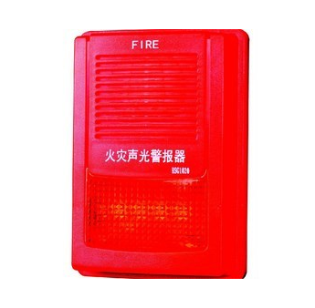 豪沃爾HSG1020火災(zāi)聲光警報(bào)器 守護(hù)安全，聲光警示