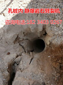 珠海市廠家直供靜態(tài)爆破機(jī)器價格分析 針對金屬礦石應(yīng)用