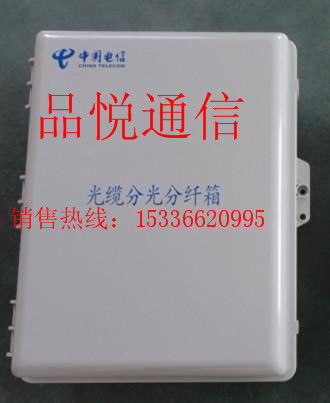 8芯光配箱 通信設(shè)備銷(xiāo)售中的核心組件解析與市場(chǎng)應(yīng)用